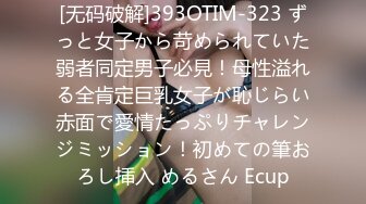 超清纯的大三妹子各种玩弄，阴毛有点稀疏，但BB不错，值得一艹！