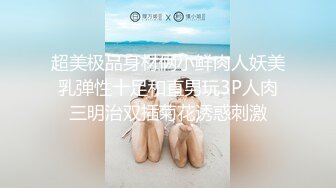 麦尼传媒NI-001极品反差女神沉浸式性爱