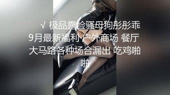 少妇兼职外围赚几千被干到腿软