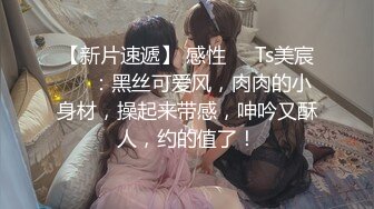 【日本丽央群交-下部】极品清纯女神降临激情3P，模特身材明星脸，无毛白虎啪啪暴插，刺激劲爆