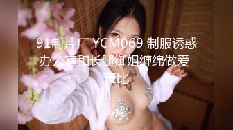 【自录】眼睛少妇【人妻苏苏嫂】黑丝长腿完美身材，道具自慰高潮颤抖【33V】  (3)