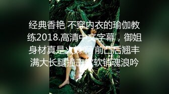 91大神西門吹穴专屬蜜尻JK玩物 高跟爆裂黑絲蜜臀濕暖穴道 快感直擊天靈蓋 忠制不住瘋狂爆射