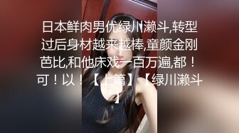 【七爷】变态调教江苏艺校反差婊母狗