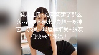 极品热门女模E奶【依依】黑丝裸体龟甲缚街道露出~顶级白虎粉笔第一视角打炮~白浆直流