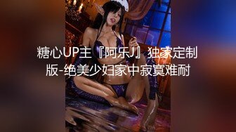 【寸止❤️游戏挑战】Nina✿ 大V爆乳女神亲身示范指导 妈妈SM羞辱调教榨精 随着声音渐入佳境 摄魂催精爆射