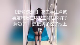 哺乳期奶妈性感展示，情趣装诱惑风骚大奶子挤奶水给狼友喝，给奶子呵呵逼逼上小夹子，自己抠穴流淫水好骚啊1