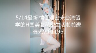 《极品CP魔手外购》坑神潜入某单位女厕实拍超多漂亮小姐姐方便，前后位逼脸同框，各种性感诱人毛毛逼 (17)