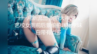 【4K增强-无码破解】-ADN-165松下纱荣子~1