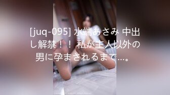 onlyfans淫妻绿帽【swingdog】 约单男3p啪啪 无套输出最新合集【496V】 (195)