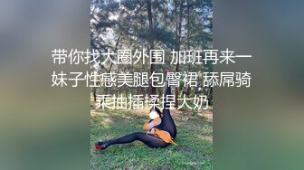 皇家华人HJ-086起邱比特之暗黑陷阱