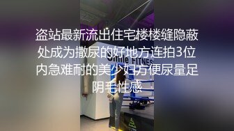 【AI换脸视频】吴倩  女友与前任的狂乱之夜