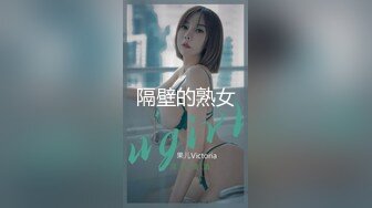 《最新流出福利》青春无敌推特在校大学生眼镜骚妹【小呼噜】私拍~裸舞一字马肥厚鲍鱼紫薇潮喷在宿舍也不怕被撞见2 (5)