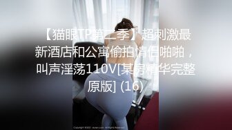 11月重磅！18岁纯欲少女luo莉，170CM高挑身材大长腿，非常嫩！炮友不给力