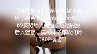 Al—张天爱 心机女职员诱惑