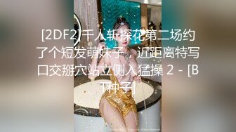 自购 超极品平面裸模Onlydayni 肤如凝脂 两条白腿太吸引人了 身材曼妙真是美不胜收 01