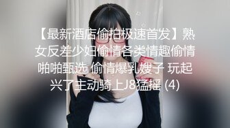 韩国小伙跟okirakuhuhu女友学日本素人自拍系列5