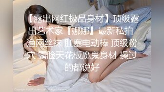 靓丽古惑女❤️【小珊爱吃草】颜值担当~疯狂操逼