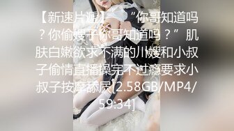 刚毕业懵懂无知的妹，遇到老外上司潜规则【完整版50分钟已上传下面】