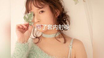 【御姐宝贝儿】推荐，太赞了！花一样的少女，你的猫系女友已上线，白得发光，足交自慰真棒 (1)