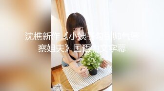 女医生 我不就是用来被你艹的吗 一个月你可以过来艹我两次