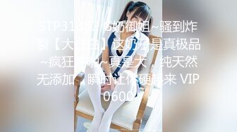 【新速片遞】 皇家华人 RAS-0374《淫乱兄妹之性爱复仇》报复出轨男女的秘密性关系