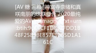 《极品CD》步行街抄底多位颜值爆表的小姐姐~各种骚内~一位金发美女真空出门