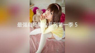 ⚫️⚫️最新顶级女神！万人在线关注的OF极品乳神【冲田杏梨】私拍视图，豪乳大肥臀推油揉搓模拟被肏挑逗~要了命了~感觉又大了 (2)