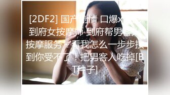 【新片速遞】年轻胸前纹身的老婆给老公打飞机撸硬，女上位秒变榨汁打桩机