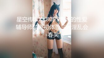 ✿91制片厂✿ 91BCM001 少妇被邻居调教成母狗▌李依依▌羞辱与肉体的快感 后入顶撞骚鲍 激射瘫软蜜臀