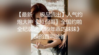 【新片速遞】黑丝女仆骚婊妹这次被干爽了，全程露脸开档黑丝激情3P，骚逼被干着还要口交大鸡巴，多体位爆草抽插浪叫不止