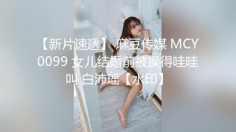 国产AV 乐播传媒 LB031 女教师的精液面膜 沈依秋