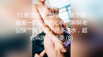 【巨乳肥臀白虎穴】极品温柔妹妹『九儿』巨乳高价定制《最新三姐妹酒吧狂欢》最劲爆 狂嗨高潮喷尿 (1)