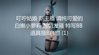 【破解摄像头】高档水疗会所 偷窥漂亮的黑丝美女技师换衣服 全是漂亮的小姐姐 (5)