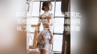 黑客入侵云盘盗图影外流-狂抽小女友蜜桃臀，口交后入粉嫩鲍鱼