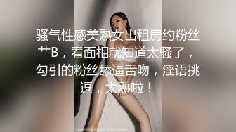 爆操骚老婆