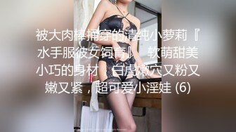  两个骚男浪女在酒店尽情互相挑逗 对白好刺激 女的颜值高身材好 黑色连衣裙性感撩人