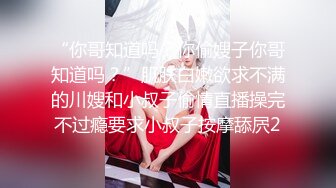 【AI换脸视频】安宁 极品女星，极致享受