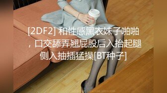 STP34221 大波肥臀S级魔鬼身材女神！OF百万粉撸铁健身教练Ellie精彩剧情私拍完结篇，被肥猪男各种啪啪无套内射，撸点高