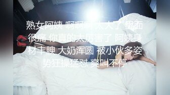 麻豆传媒&amp;皇家华人HJ-087腥春企划火米砂远端遥控男优