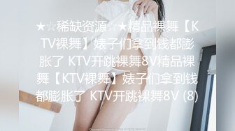 新人小女友情趣装露脸