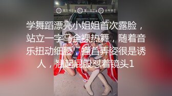 学舞蹈漂亮小姐姐首次露脸，站立一字马全裸热舞，随着音乐扭动细腰，搔首弄姿很是诱人，翘起屁股怼着镜头1