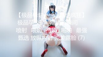 极品翘臀长腿网络女神【优优】最新定制，肉丝喷尿骚逼妈妈诱惑儿子插入，满嘴淫语挑逗热血沸腾白浆直流