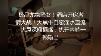 热辣的女仆在上班的第一天就引诱她的老板