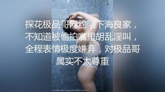 原创连体黑丝网袜