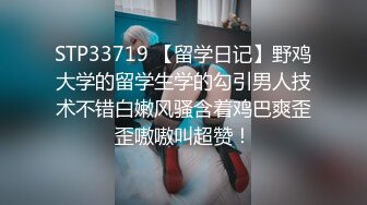 成都直播偷拍约啪黄发苗条美眉 大奶白皙大口吃鸡