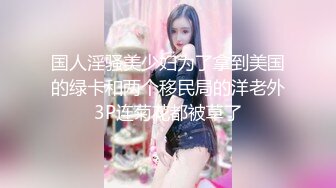 骚逼老婆~终于同意我带个单男回来一起操她~