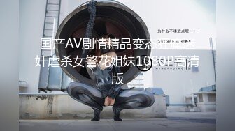 【精品❤️香艳公厕】极品貌美少女在躲在厕所自慰边看A片边揉阴蒂非常陶醉高潮看着湿透的双指意犹未尽妙呀