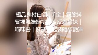 捆绑女友 后入极致翘臀