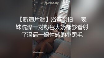  4个00后嫩妹妹！年纪不大超会玩！无敌粉嫩小穴，粗大双头龙互插，幸福炮友妹妹轮流上，让人羡慕