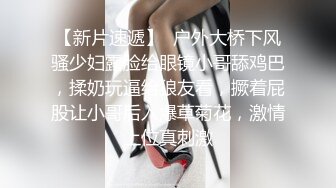  牛人分享推特大神为证明自己原创把一起出差的白嫩美足小表妹给办了灌她酒迷糊中强上妹子呢喃说不要